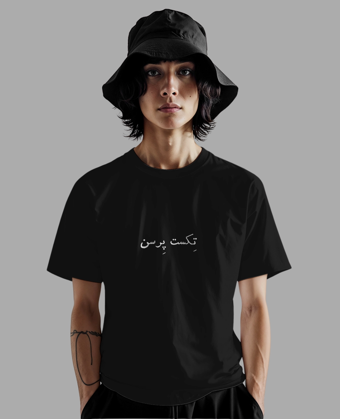 تیشرت تکست پرسن