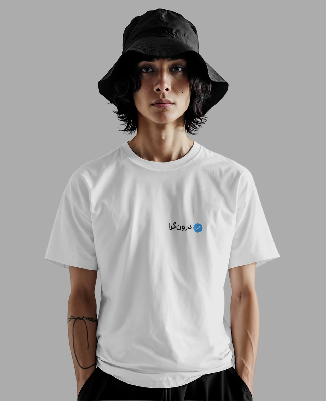 تیشرت درونگرا
